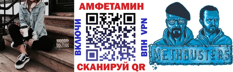АМФ 98% Ликино-Дулёво