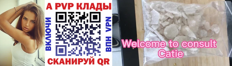 дарнет шоп  blacksprut онион  площадка телеграм  Ликино-Дулёво  A PVP Соль 