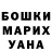 Метадон мёд Atiny Amone