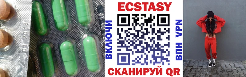 Ecstasy 250 мг  Ликино-Дулёво 