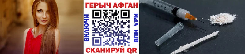 Героин хмурый  Ликино-Дулёво 