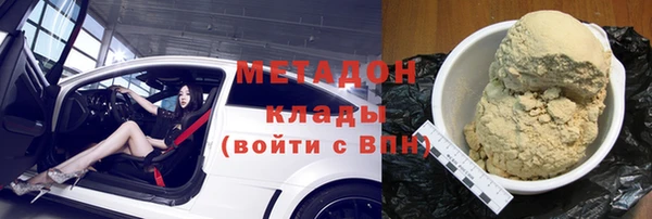 стаф Навашино