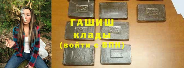стаф Навашино