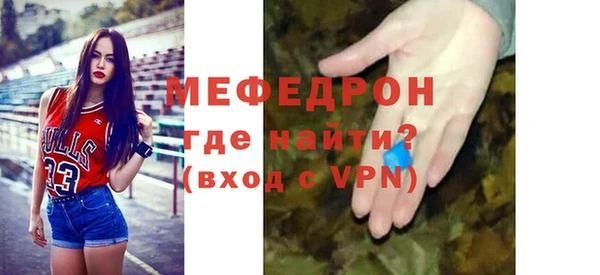 стаф Навашино