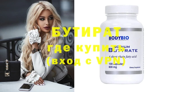 круглые Надым