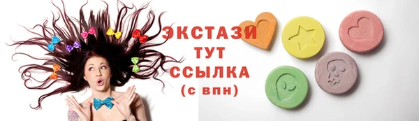соль ск Наволоки