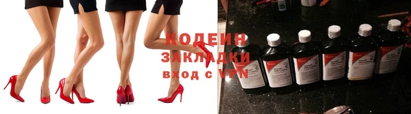 соль ск Наволоки