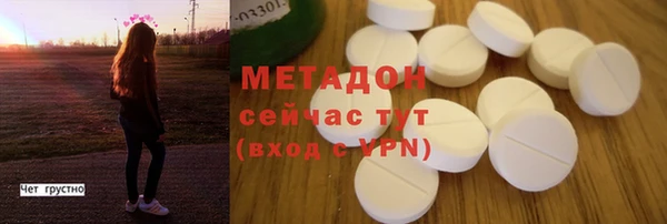 трава Билибино