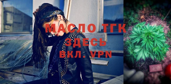 стаф Навашино