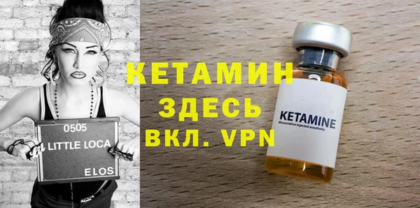 стаф Навашино