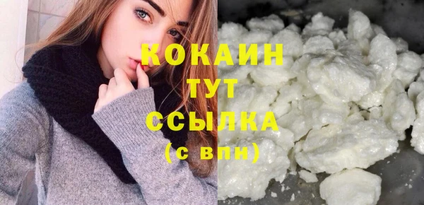 стаф Навашино