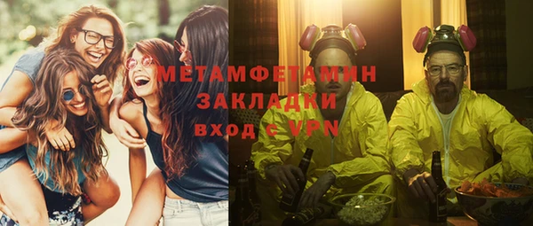 соль ск Наволоки