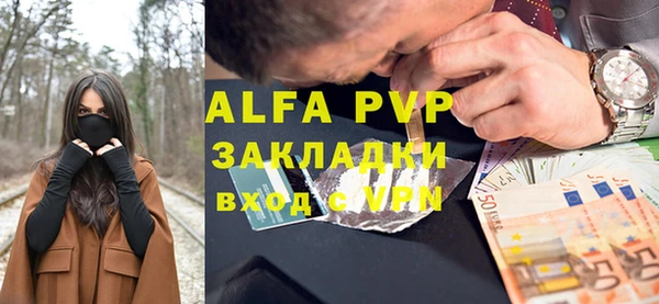 стаф Навашино