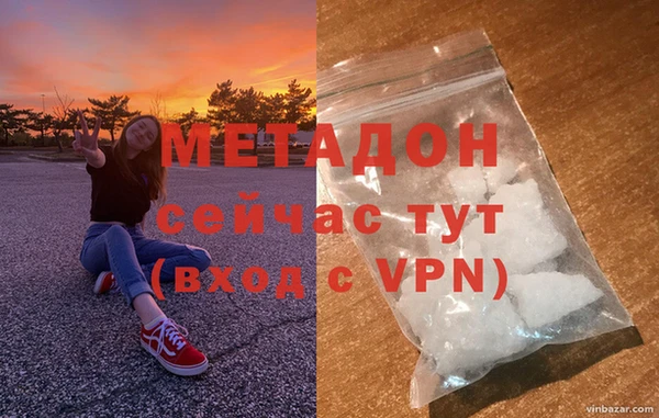 стаф Навашино