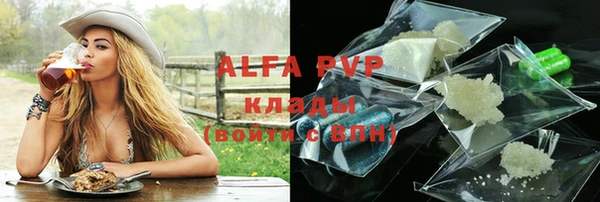 стаф Навашино