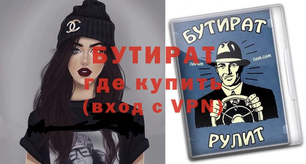 соль ск Наволоки