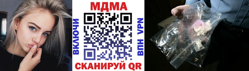 mega ссылки  купить  цена  Ликино-Дулёво  МДМА Molly 