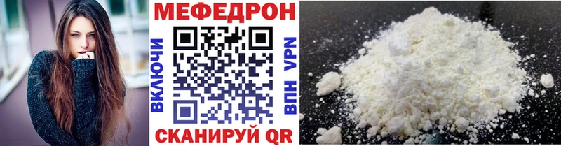 Мефедрон VHQ  Ликино-Дулёво 