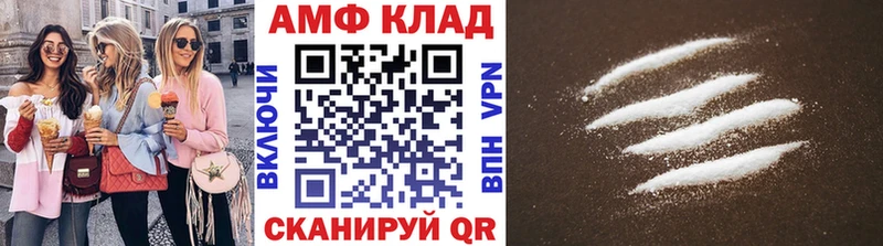 Метамфетамин Декстрометамфетамин 99.9% Ликино-Дулёво