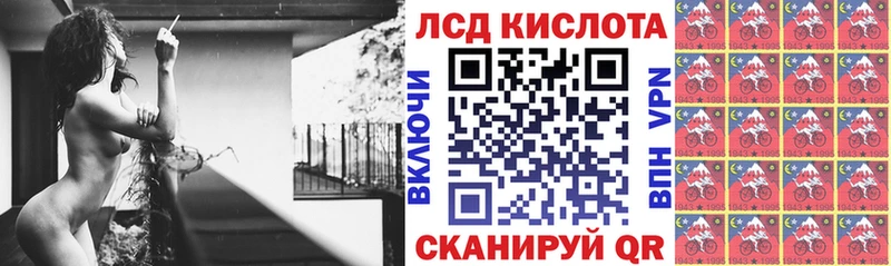 Марки 25I-NBOMe 1,5мг  Ликино-Дулёво 